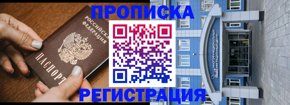 найти адрес прописки в Палласовке